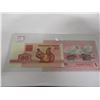 Image 3 : 2 - 50 KAILLEEK, 5 RUPEE ANIMAL BANK NOTES
