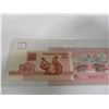 Image 5 : 2 - 50 KAILLEEK, 5 RUPEE ANIMAL BANK NOTES