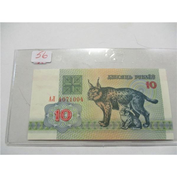 1992 WORLD UNCIRCULATED LYNX BANK NOTE