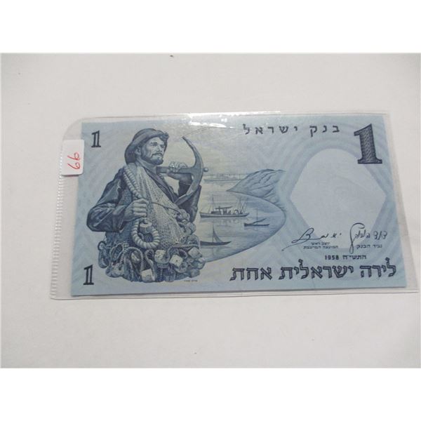 1958 BANK OF ISREAL $1 BANK NOTE