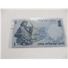 Image 1 : 1958 BANK OF ISREAL $1 BANK NOTE