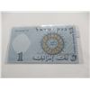 Image 2 : 1958 BANK OF ISREAL $1 BANK NOTE
