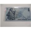 Image 3 : 1958 BANK OF ISREAL $1 BANK NOTE