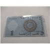Image 4 : 1958 BANK OF ISREAL $1 BANK NOTE