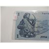 Image 5 : 1958 BANK OF ISREAL $1 BANK NOTE