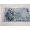 Image 7 : 1958 BANK OF ISREAL $1 BANK NOTE