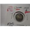 Image 7 : 1916G KING GEORGE V CANADA SILVER FIVE CENT
