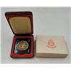 Image 1 : 1973 RCMP 50% Silver Dollar Coin