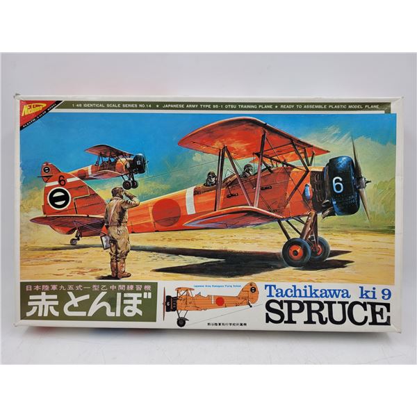Sealed Tachikawa Ki 9 Spruce Model kit