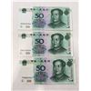Image 1 : 3 1999 Red Serial Chinese 50 Yuan Banknotes