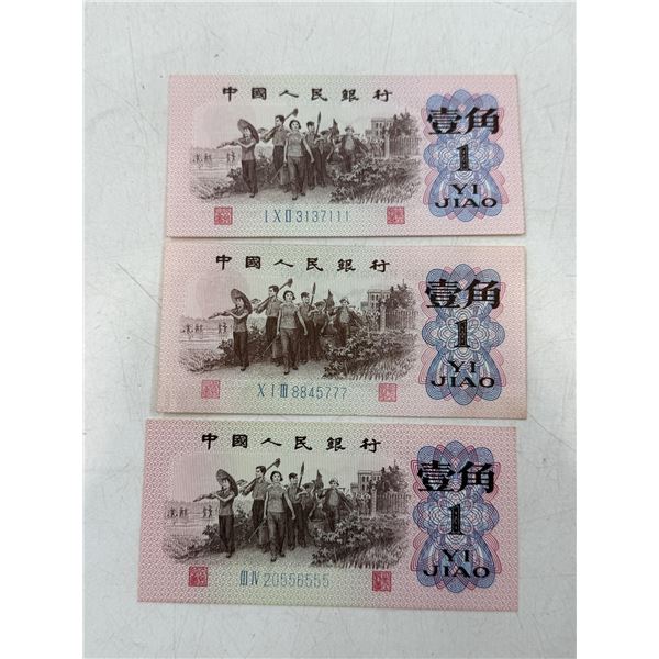 3 1969 Chinese 1 Jiao Triple Serial Banknotes