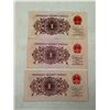 Image 2 : 3 1969 Chinese 1 Jiao Triple Serial Banknotes