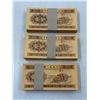 Image 1 : Lot of 1953 Chinese 1 Fen UNC Banknotes (IIIV Series)