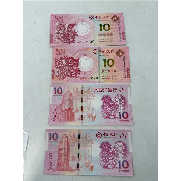4 Macau Dragon/Snake/Rooster Year UNC Banknotes