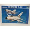 Image 1 : Unbuilt Trumpeter Chinese F-7II 1:32 Scale