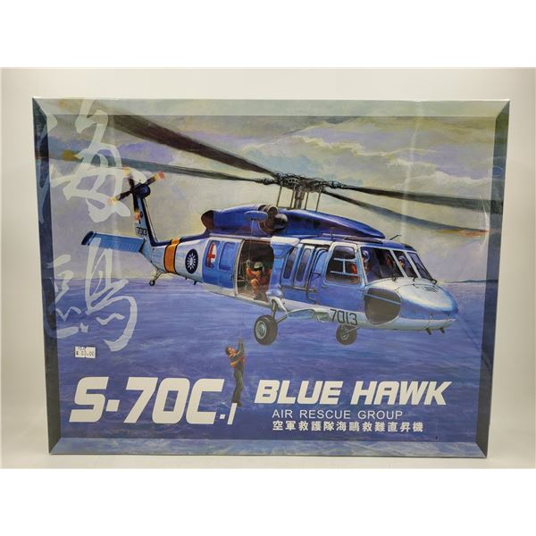 Sealed S-70C-I Blue Hawk Air Rescue Group