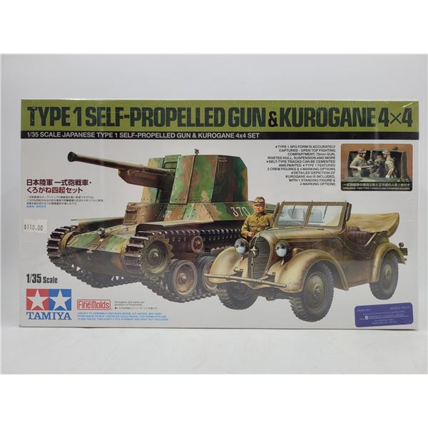 Sealed Tamiya Type 1 Self-Propelled Gun & Kurogane 4x4 1/25 Scale Model Kit