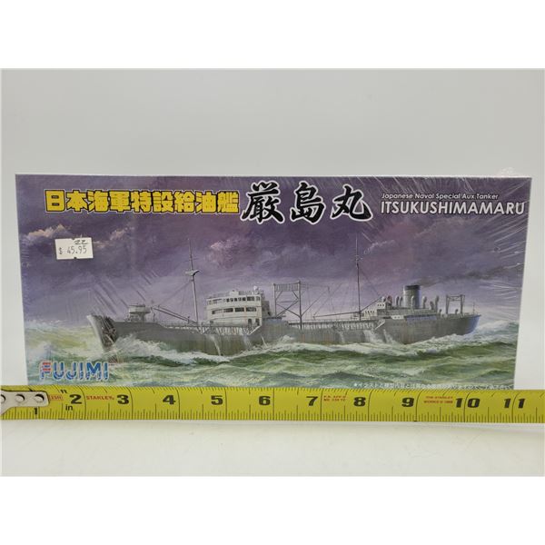 Sealed Fujimi Itsukushimamaru Auxillery Tanker
