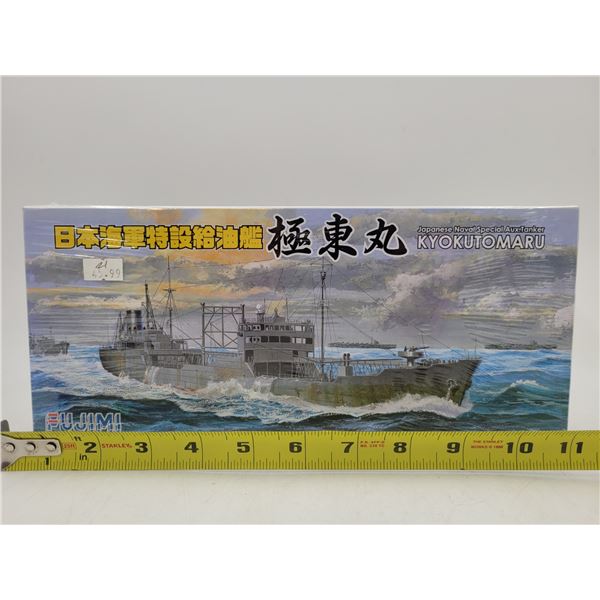 Sealed Fujimi Kyokutomaru Auxillery Tanker