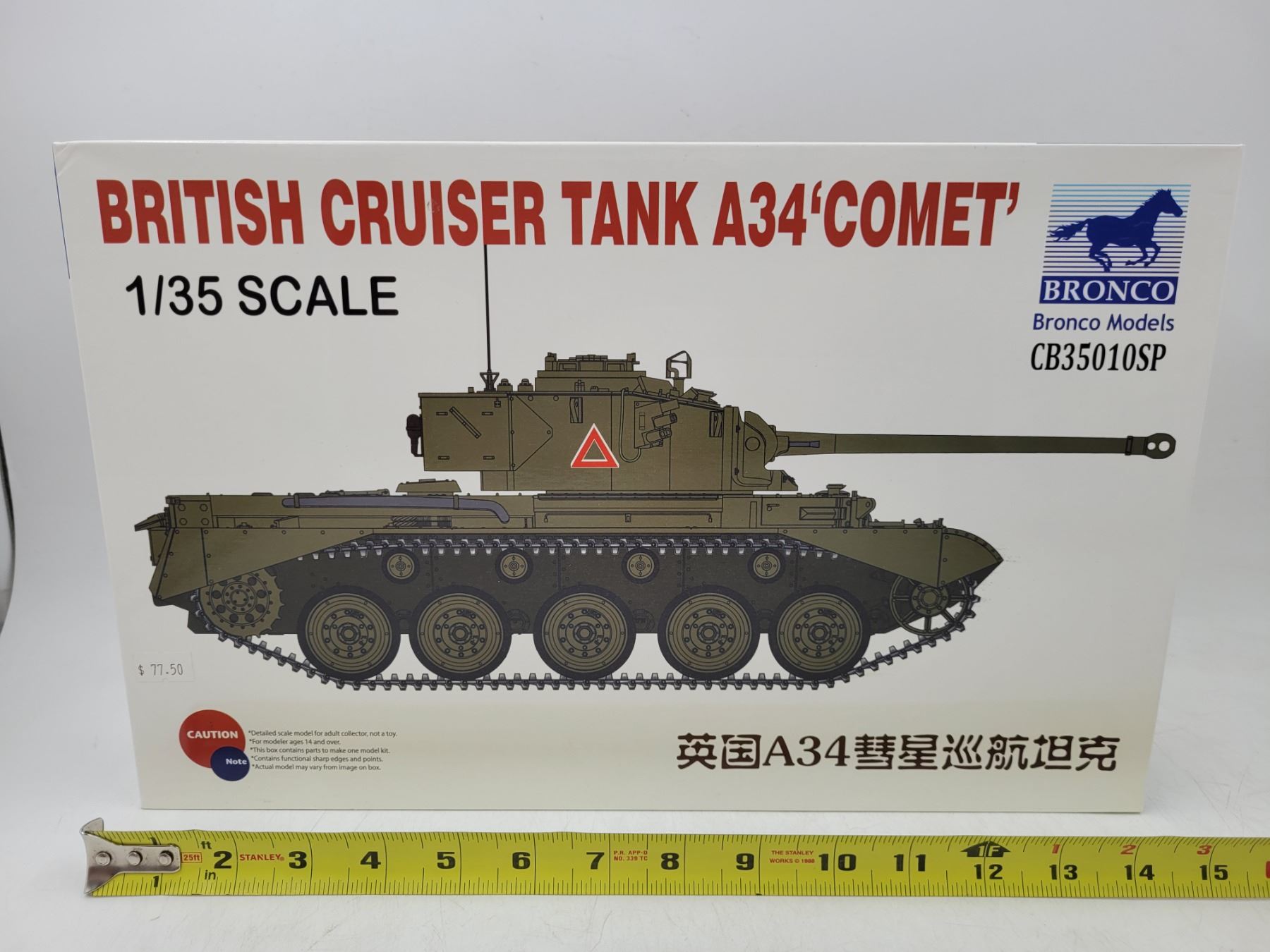Unbuilt Bronco British Cruiser Tank A34 