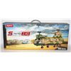 Image 2 : #95 S34 2.4G Remote Control Helicopter Gyro Boxed