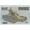 Image 1 : #56A Tamiya 1:35 Model Kit WW2 Japanese Tank
