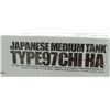 Image 3 : #56A Tamiya 1:35 Model Kit WW2 Japanese Tank