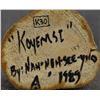 Image 8 : HOPI KACHINA (NAH-NEH-SEE-YHO)