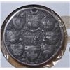 Image 2 : 1897 Queen Victoria Jubilee Silver Coin