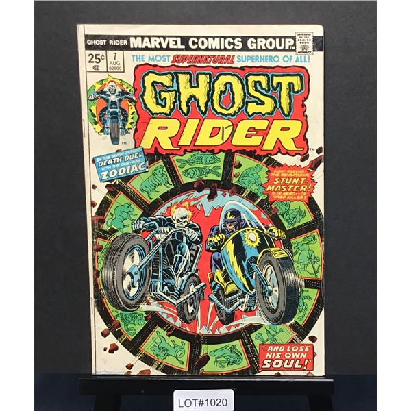 Ghost Rider #7 (1974)