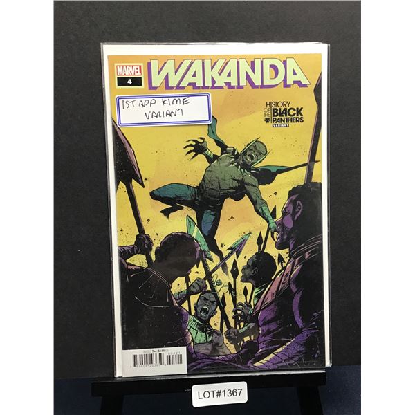 Wakanda #4B (2022)(KEY) 1st app. Kime: Sanford Greene Cover