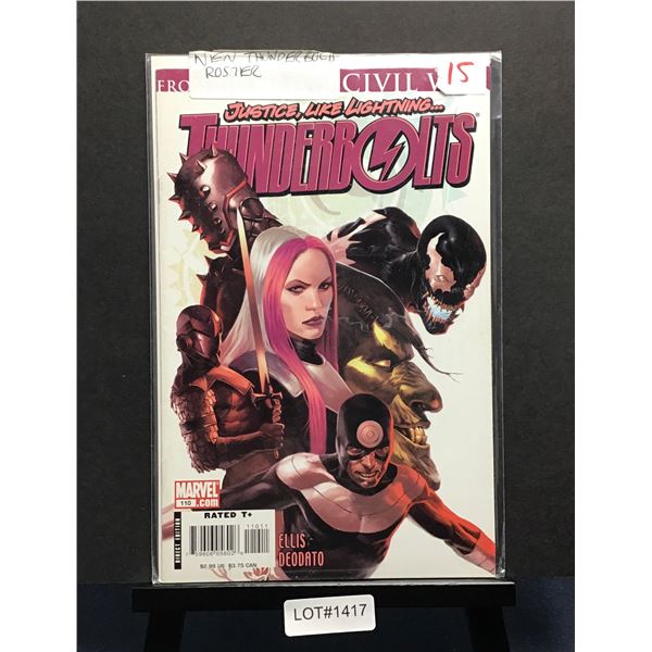 Thunderbolts #110A (2007) Marko Djurdjevic Cover