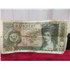 Image 3 : 5 World Currency Bills