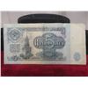 Image 5 : 5 World Currency Bills