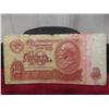 Image 6 : 5 World Currency Bills