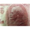 Image 7 : 5 World Currency Bills