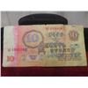 Image 8 : 5 World Currency Bills