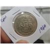 Image 6 : 4 1960 Canadian 50¢ Coins