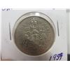 Image 8 : 4 Canadian 50¢ Coins – 1958, 1956, 1959, 1959