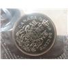 Image 4 : 1968 Uncirculated Canadian Coin Set