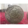 Image 2 : 8 Reproduction Chinese Cash Coins