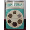 Image 1 : 1967 Jerusalem Specimen Coin Set
