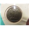 Image 3 : 1967 Jerusalem Specimen Coin Set