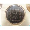 Image 4 : 1967 Jerusalem Specimen Coin Set