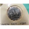 Image 6 : 1967 Jerusalem Specimen Coin Set
