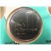 Image 9 : 1967 Jerusalem Specimen Coin Set