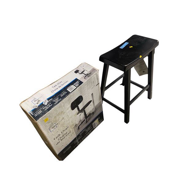 Ashley Wooden Stool & Black Office Chair