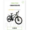 Image 2 : Urban Ryder MTB Black - NEW in Box, R.V. $999