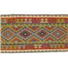Image 3 : Eastern Anatolian Caucus Tribal Kilim 1950-60s