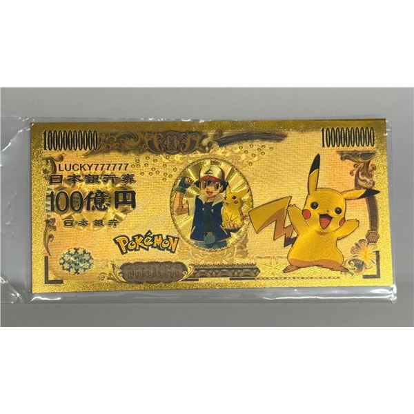 ¥10,000,000,000 NOVELTY 24K .9999 GOLD PLATED FOIL NOTES - ASH AND PIKACHU